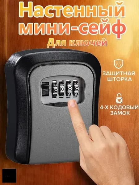 Ключница настенная с 1 крюч.