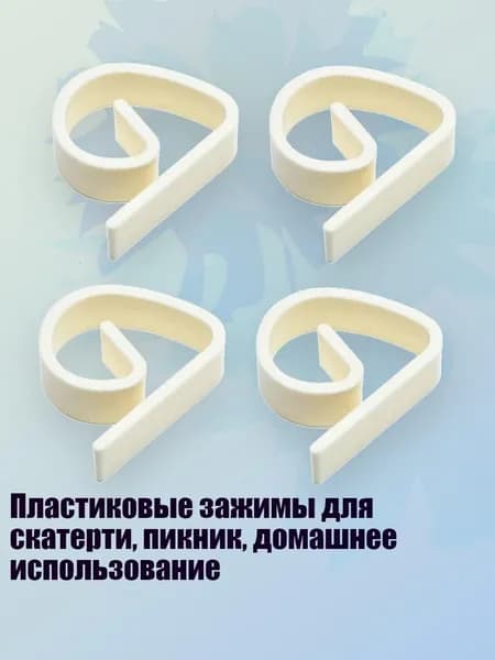Аксессуары, запчасти для виндсерфинга