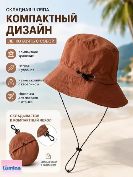 Шапка для рыбалки и охоты