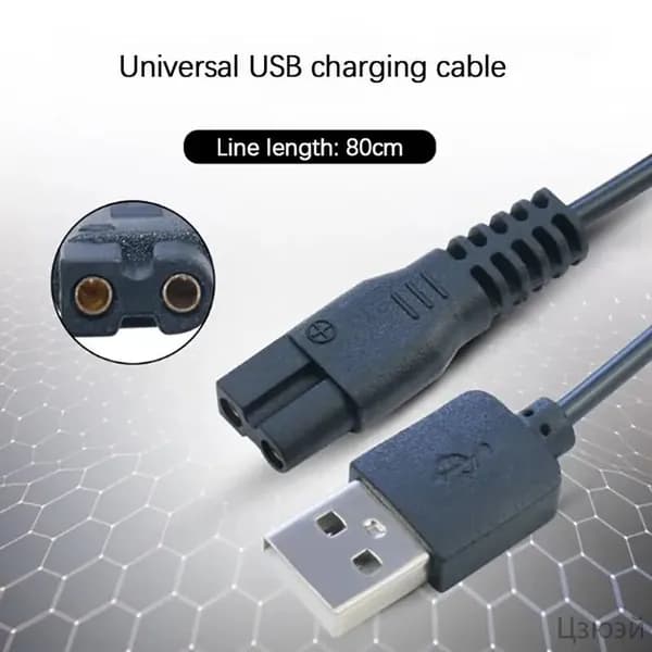 Электрическая машинка для стрижки волос USB-зарядное устройство, шнур питания
