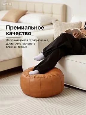 Кресло-мешок Пуфик, Велюр натуральный, Микровелюр, Размер XXL,оранжевый, светло-коричневый