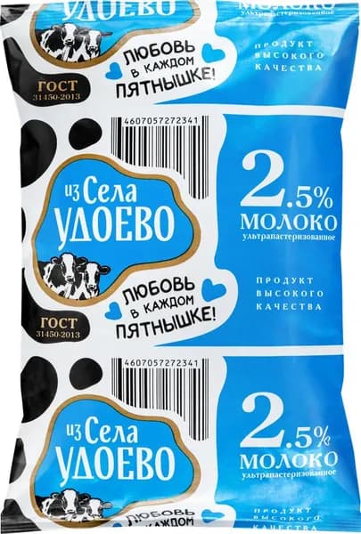 Молоко ультрапастеризованное ИЗ СЕЛА УДОЕВО 2,5%, без змж, 850мл 3 шт.