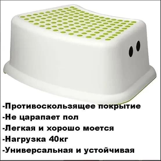Детский стул,36х25х13см