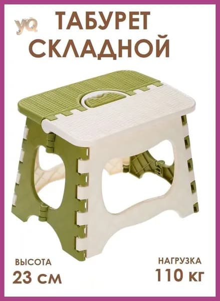 Табурет, 1 шт.