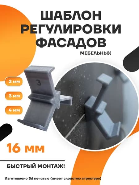 Линейка/угольник строительный 16мм, Пластик