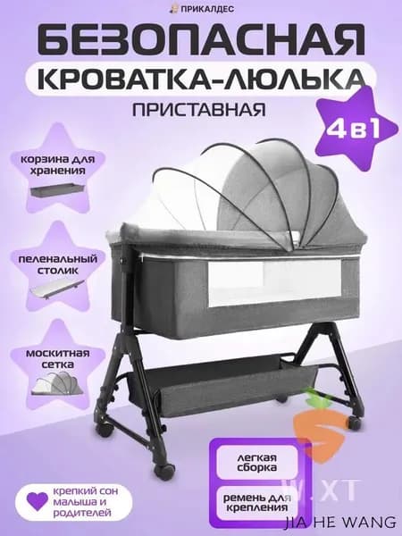 Кровать детская 14х100х58 см, серый