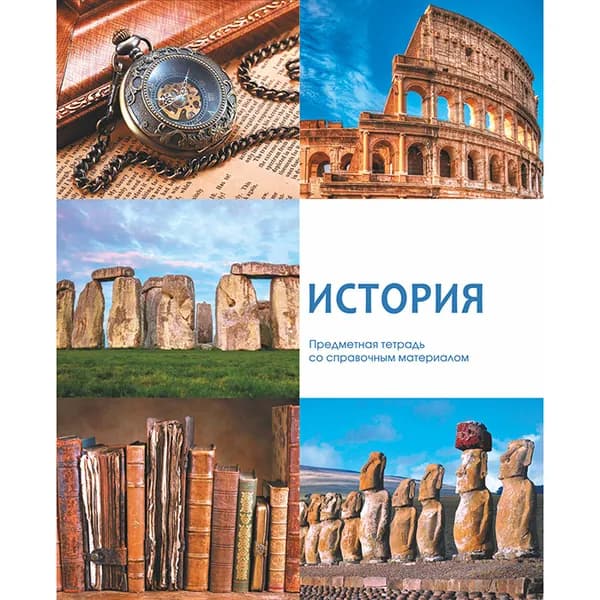 Тетрадь предметная история 48 листов "Красота в деталях", в клетку