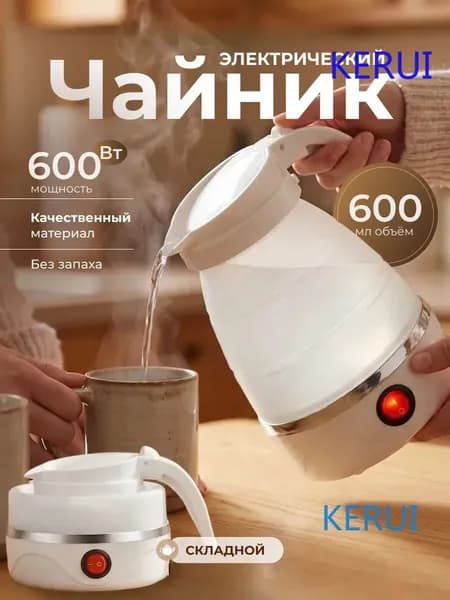 KERUI Электрический чайник ZDRSH, белый