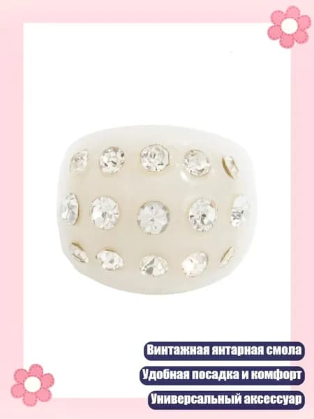 Винтажное кольцо с янтарной смолой и стразами в стиле панк для удобного ношения, Белый