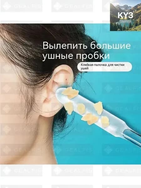 Ватные палочки, 24 шт.