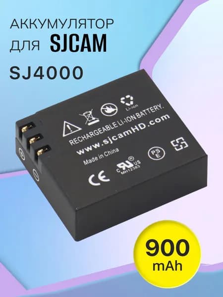 Аккумулятор для экшн-камеры SJCAM SJ4000 / SJ5000 / M10