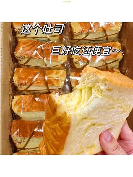 Мягкий тостовый хлеб с молочным ароматом, рваный хлеб на молоке, готовый к употреблению завтрак, популярные закуски