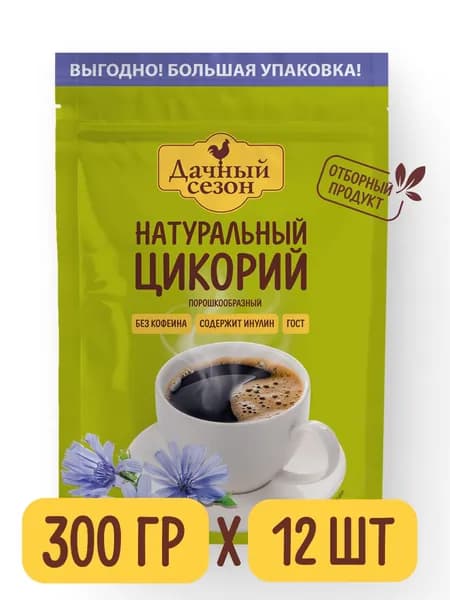 Цикорий натуральный порошкообразный 300 гр х 12 шт, Дачный сезон