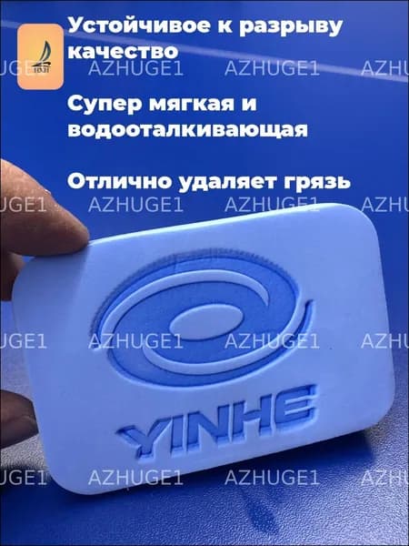 Аксессуары для тенниса
