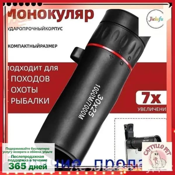 Тепловизионный монокуляр для ночного видения и наблюдения компактный, легкий, с управлением одной рукой