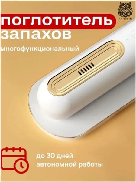 Очиститель воздуха iv6f9ZXm
