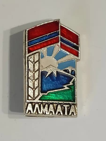 значок ссср. алма-ата