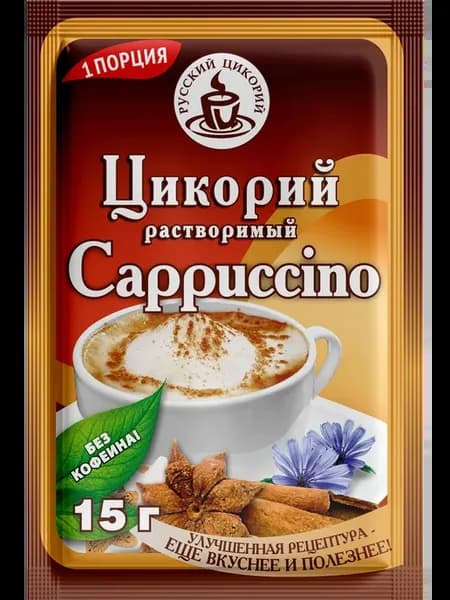 Цикорий растворимый РУССКИЙ ЦИКОРИЙ Cappuccino порошкообразн