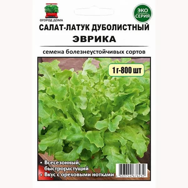 Салат-латук дуболистный "Эврика", 1 гр