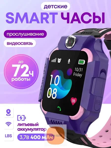 liangou Смарт-часы детские, 43mm, розовый