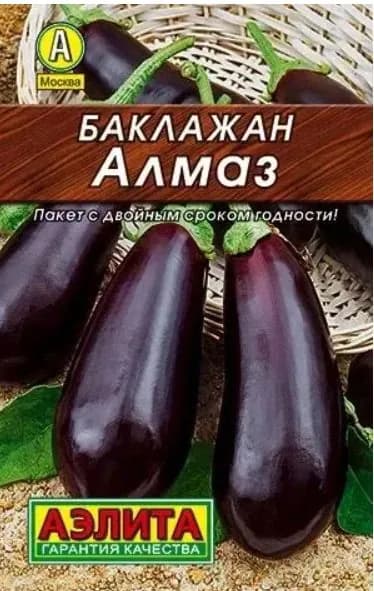 Семена Баклажан Алмаз, Агрофирмы Аэлита