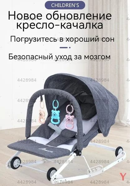 Колыбель ,,80х40х66см