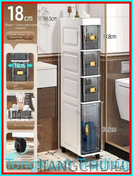 Тумба для ванной,, 18х38х78.5 см
