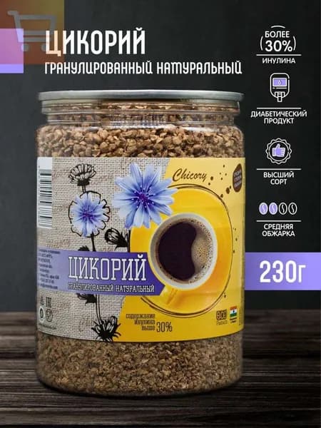 Цикорий 230г. 1шт.