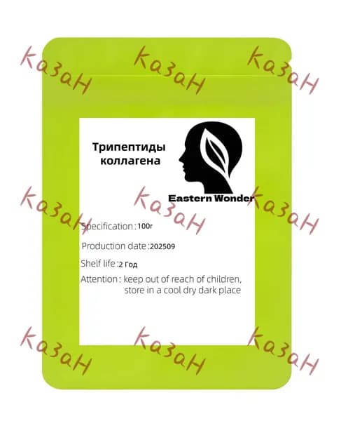 Трипептиды коллагена Порошок 100 г Collagen tripeptide