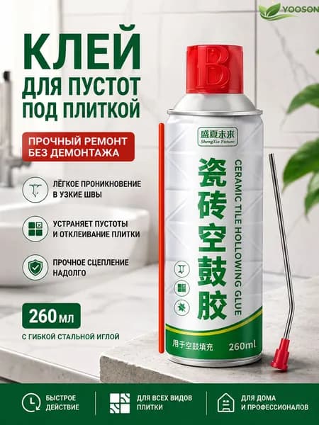 Клей строительный 260 мл 0.15 кг, 1 шт.