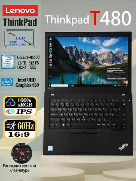 Lenovo Ноутбук 14", Intel Core i7-8550U, RAM 16 ГБ, SSD 512 ГБ, Intel UHD Graphics 620, Windows Pro, черный, Русская раскладка