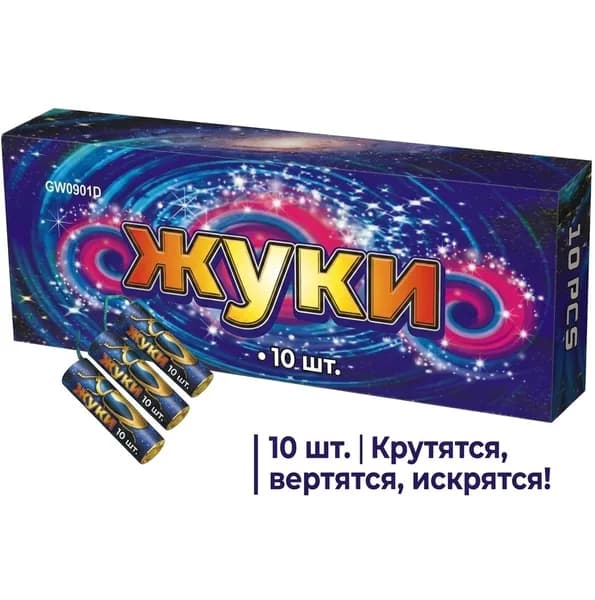 петарды