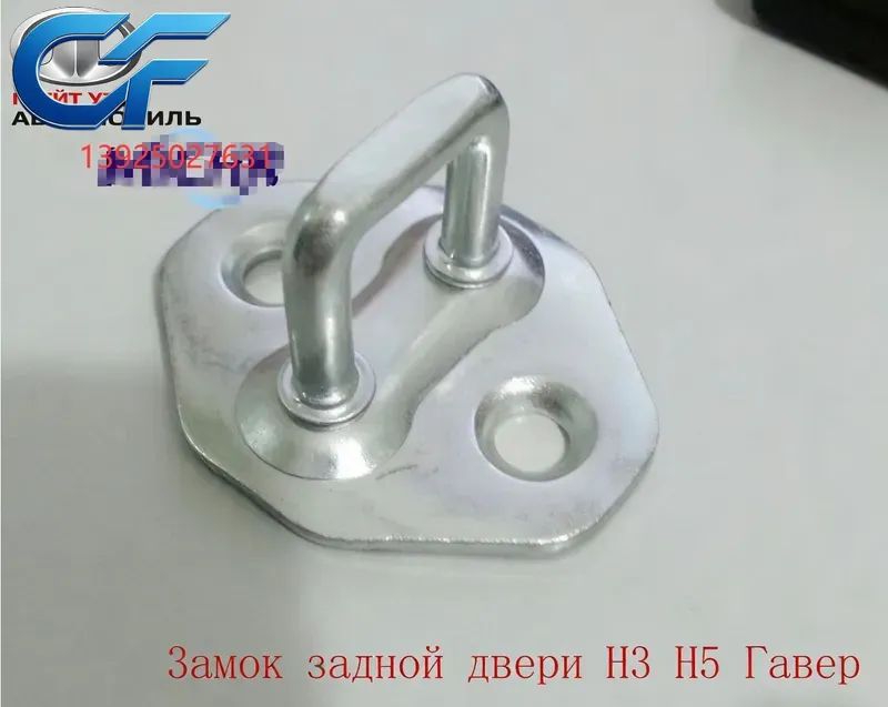 Замок двери автомобиля, арт. 6305101-K00, 1 шт.