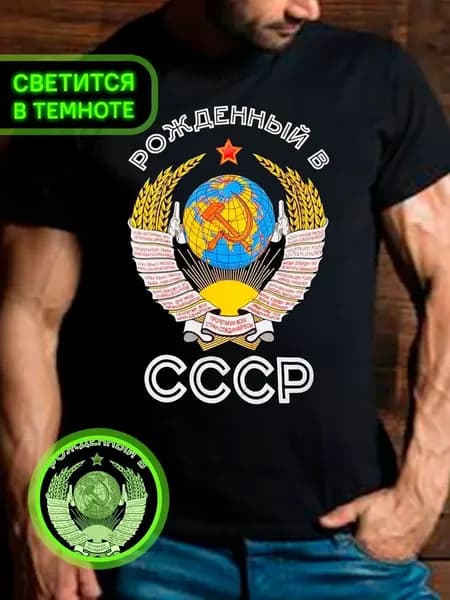 Футболка 1 шт