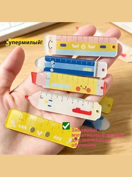 Толстые акриловые линейки 6см для черчения
