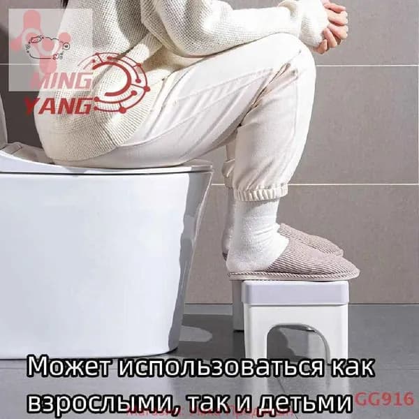 Подставка под ноги, 40х21х17 см