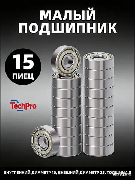 20 шт подшипников Abec 7 608 zz для самоката, роликов и скейтборда