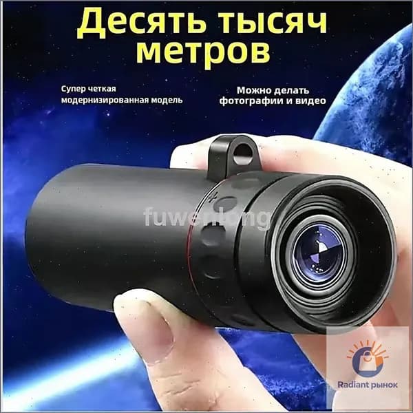 Телескоп высокого разрешения 500x25 с видом на природу и животных в съемки на мобильный телефон