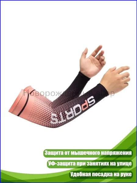 Чехол для шлема