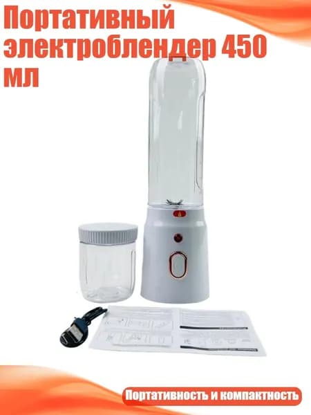 Соковыжималка электрическая 7HH403996_MYZKD, разноцветный