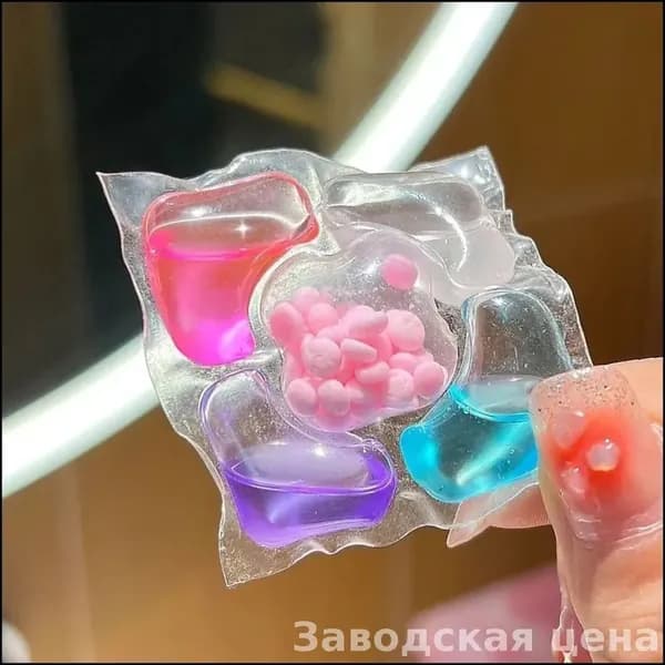 Стиральные капсулы, бестселлер