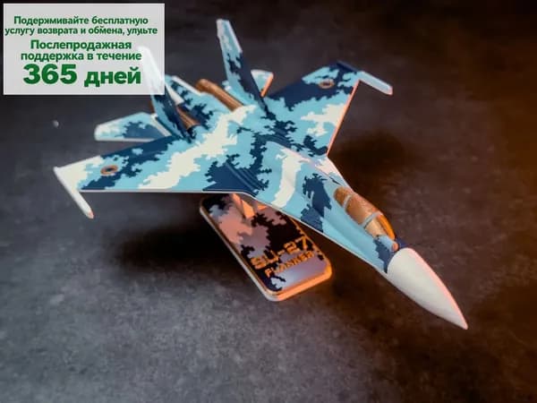 Конструктор самолет СУ-27 (3D принт)