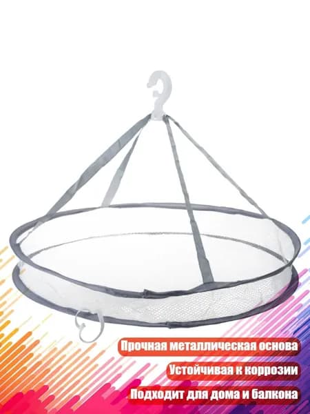 Корзина для белья, 1 шт