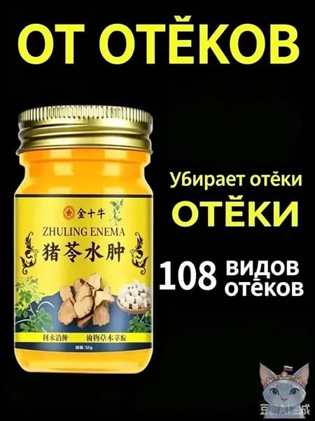 Детокс, дренажный напиток для похудения, коктейль от отеков, detox, набор 3 банки