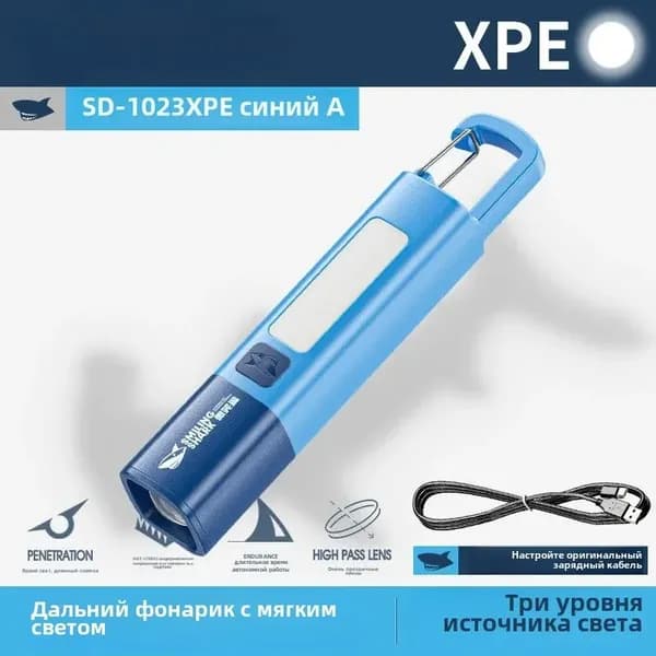 SMlLING SHARK Фонарь-прожектор