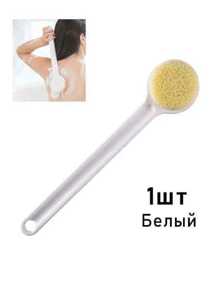 Щетка для сухого массажа синтетическое волокно