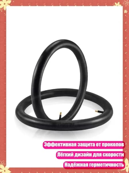 Покрышка