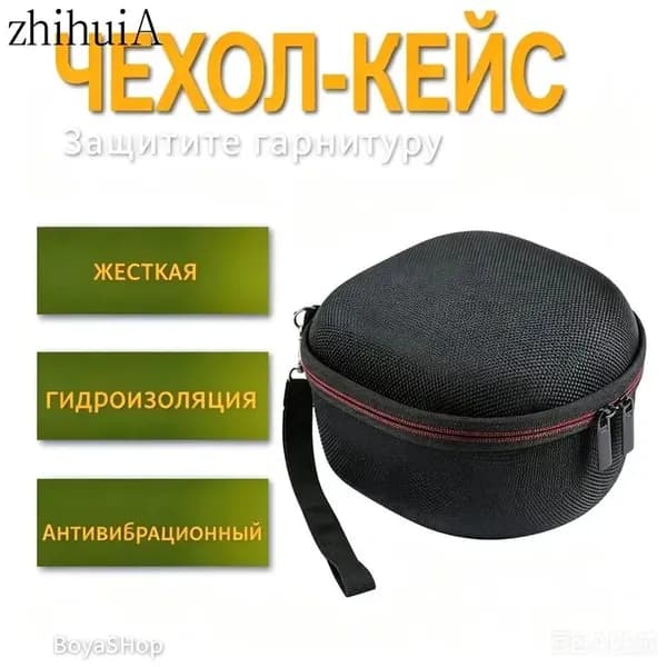 Чехол для спортивного инвентаря