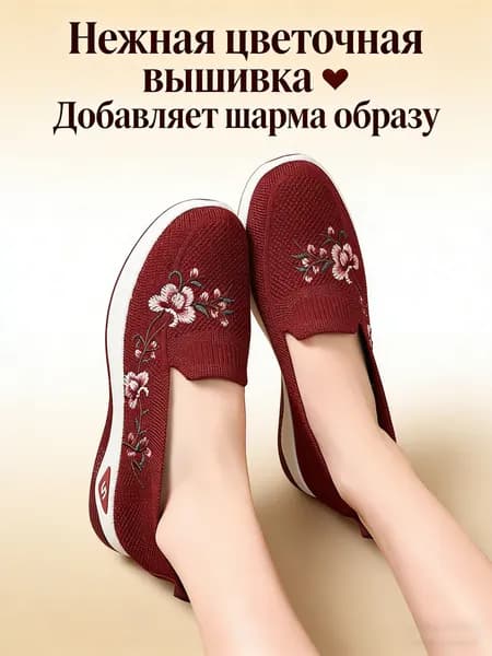 Туфли FI FATE INTERSECTION