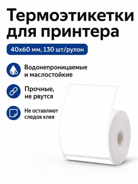 Бумага для принтера для флипчарта A5, 130 лист., шт
